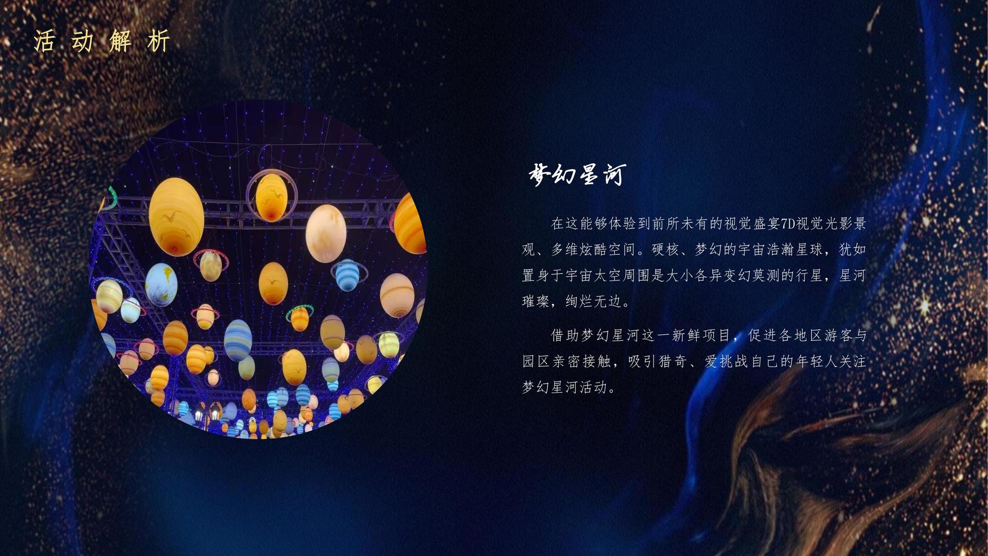 贯森影视发布《2024中国城市文化活力观察报告》